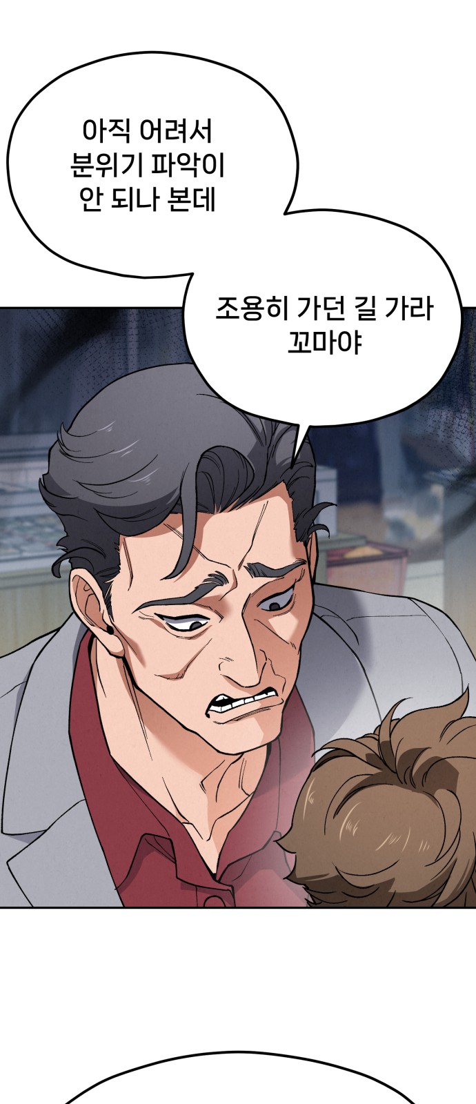84 페이지