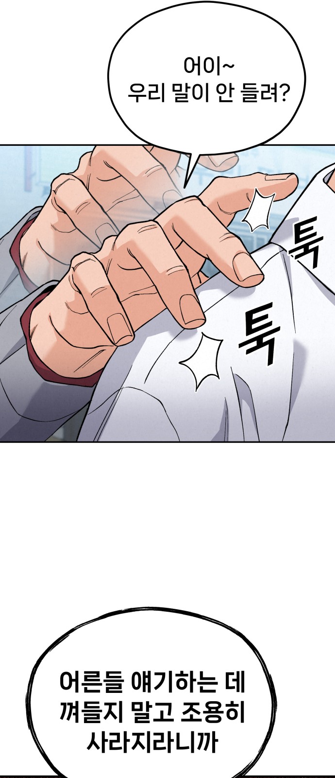 86 페이지