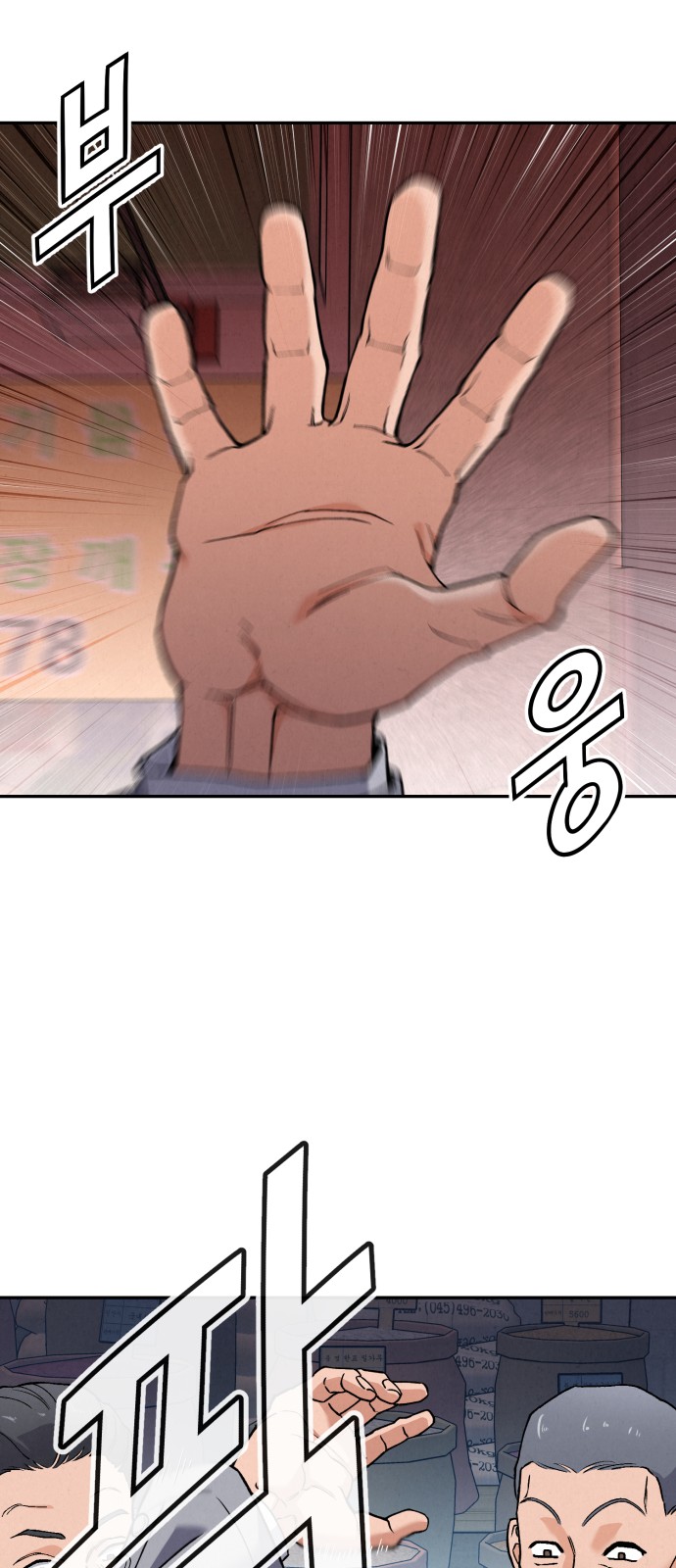 88 페이지
