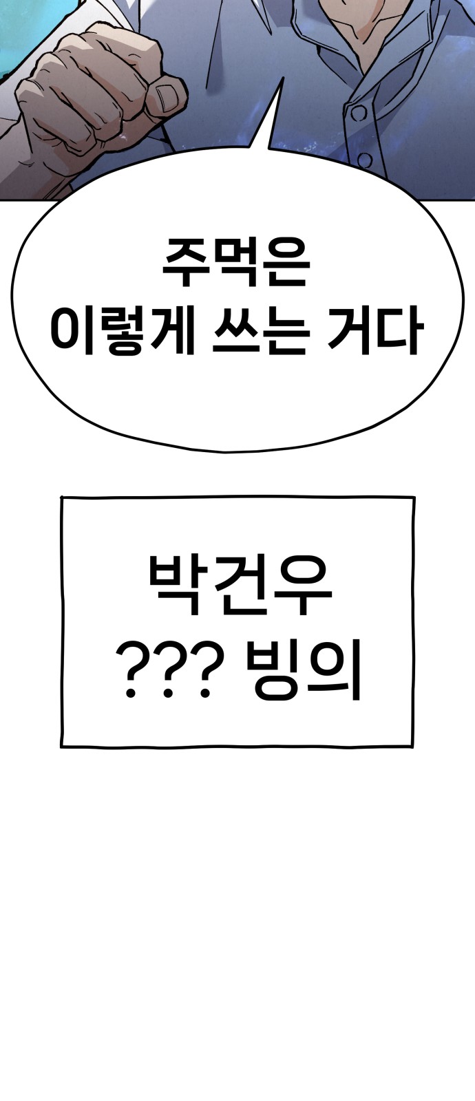 93 페이지
