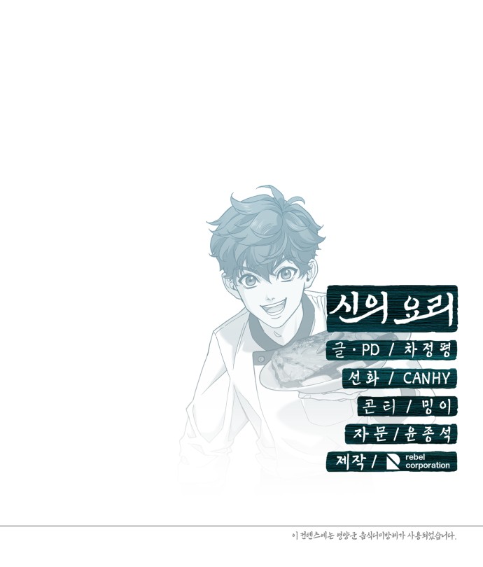94 페이지