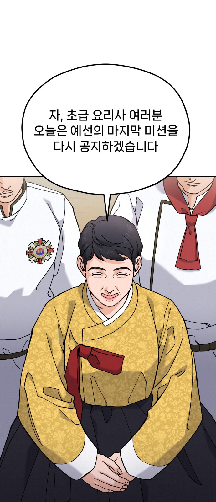 40 페이지