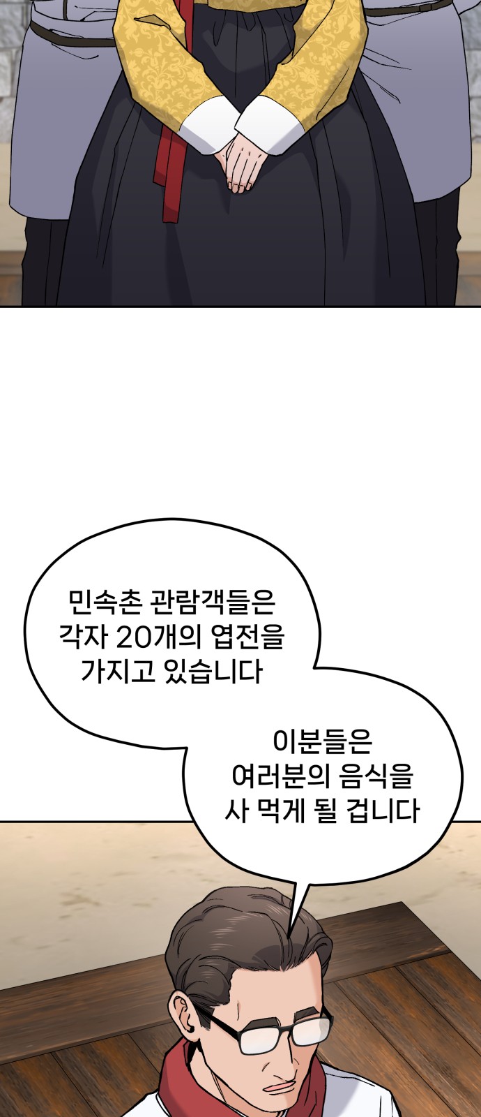 44 페이지