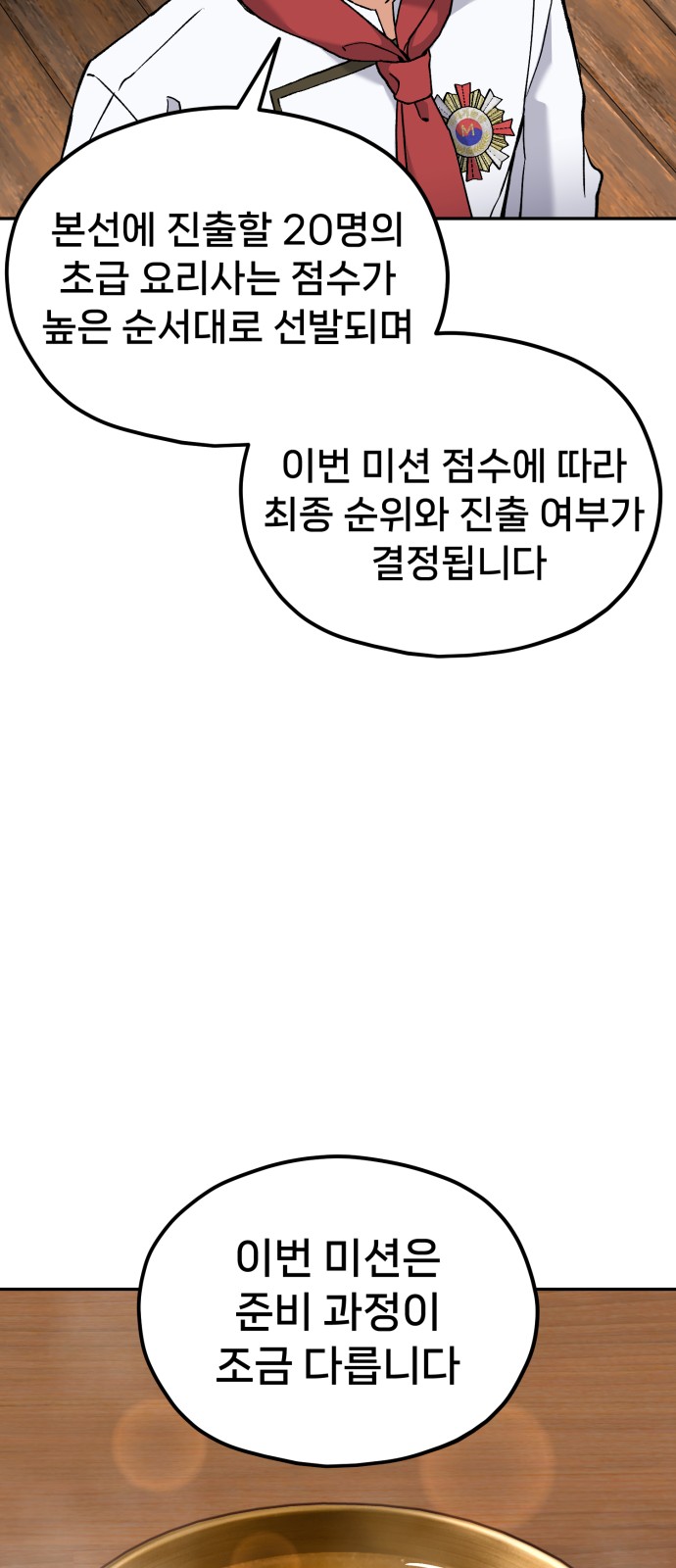45 페이지