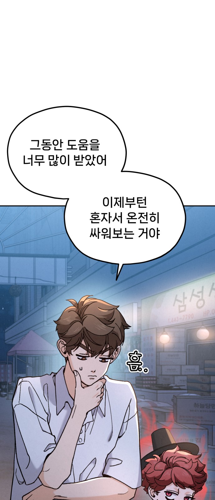 55 페이지