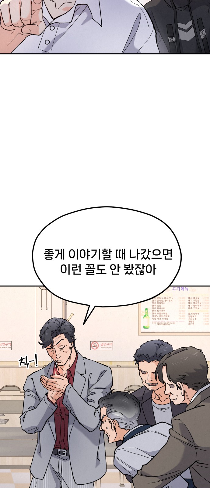 64 페이지