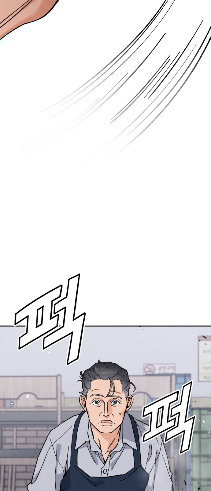 81 페이지