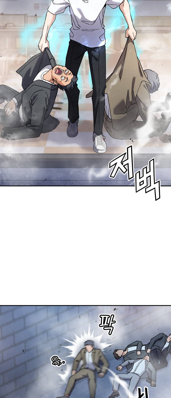 83 페이지