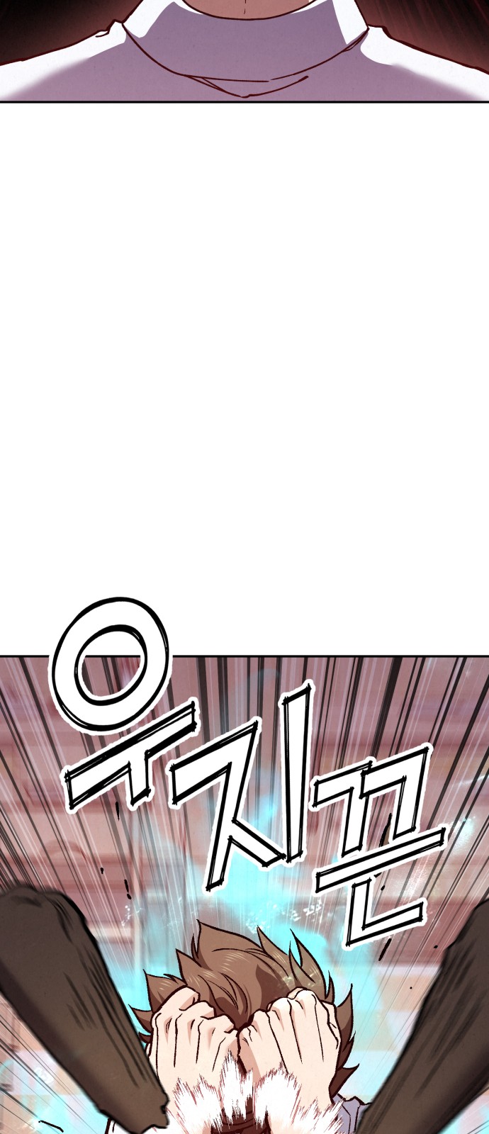 88 페이지