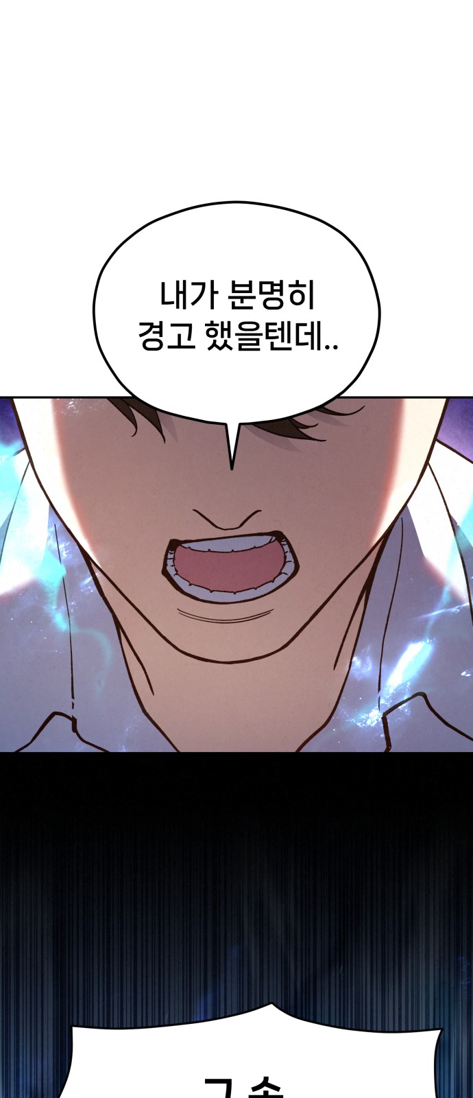 92 페이지