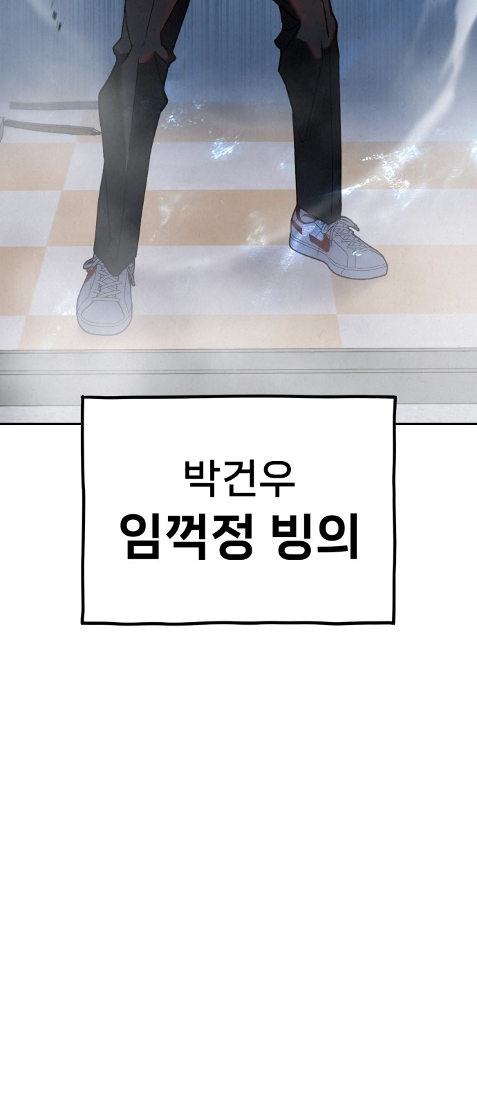 94 페이지