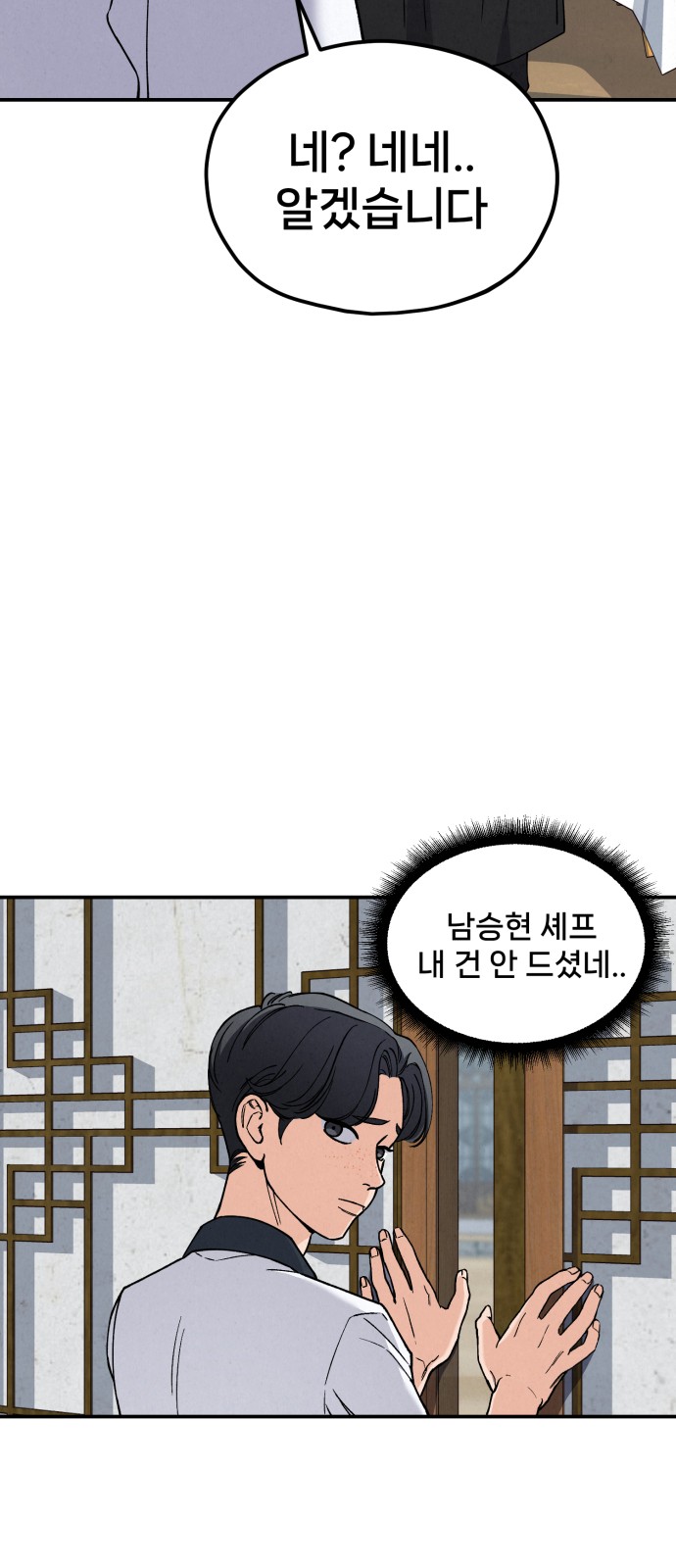 104 페이지