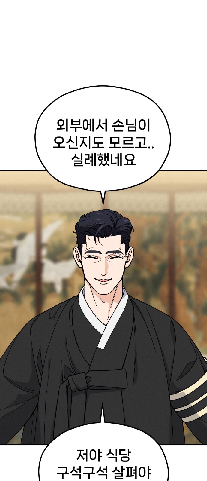 107 페이지
