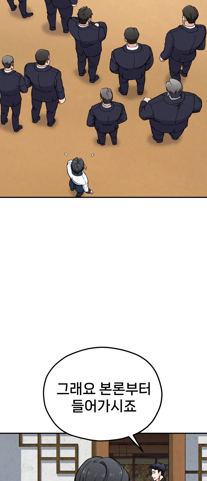 109 페이지
