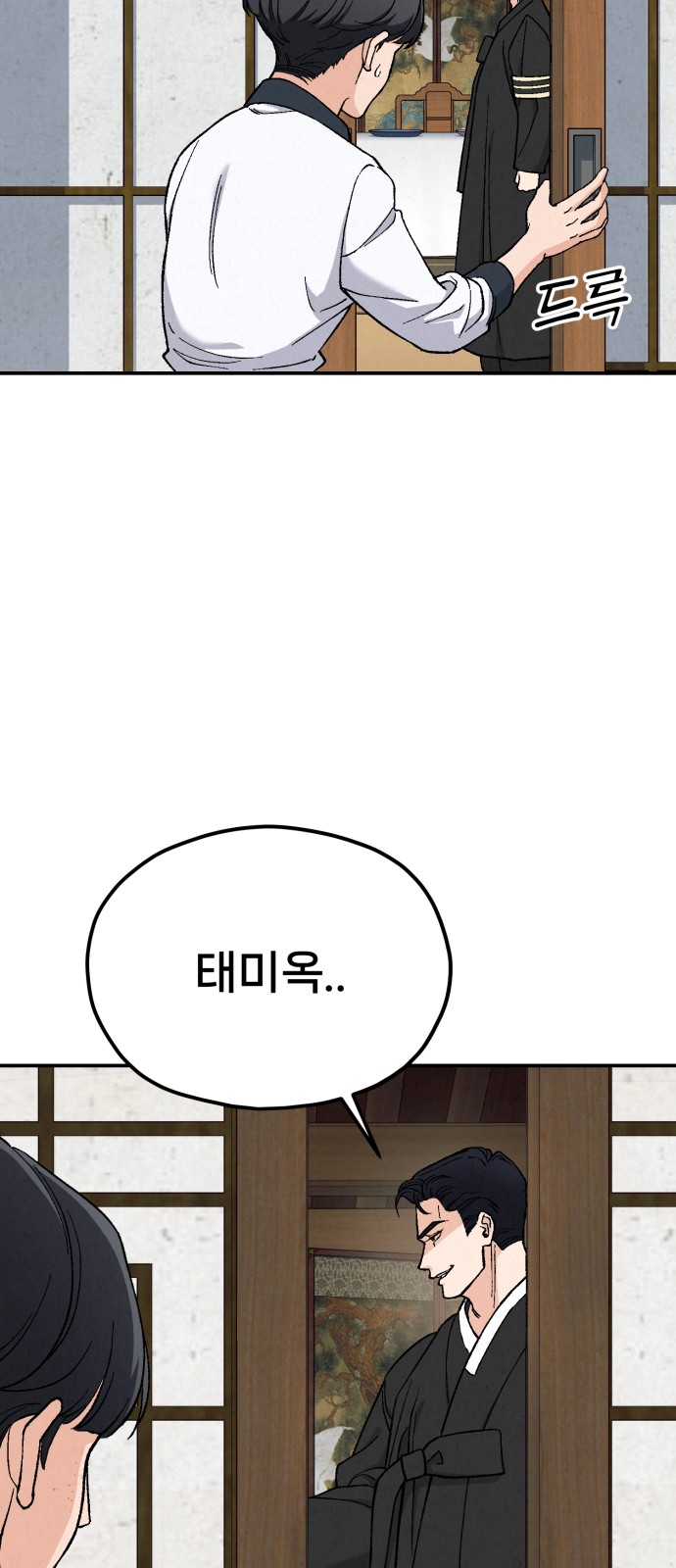 110 페이지