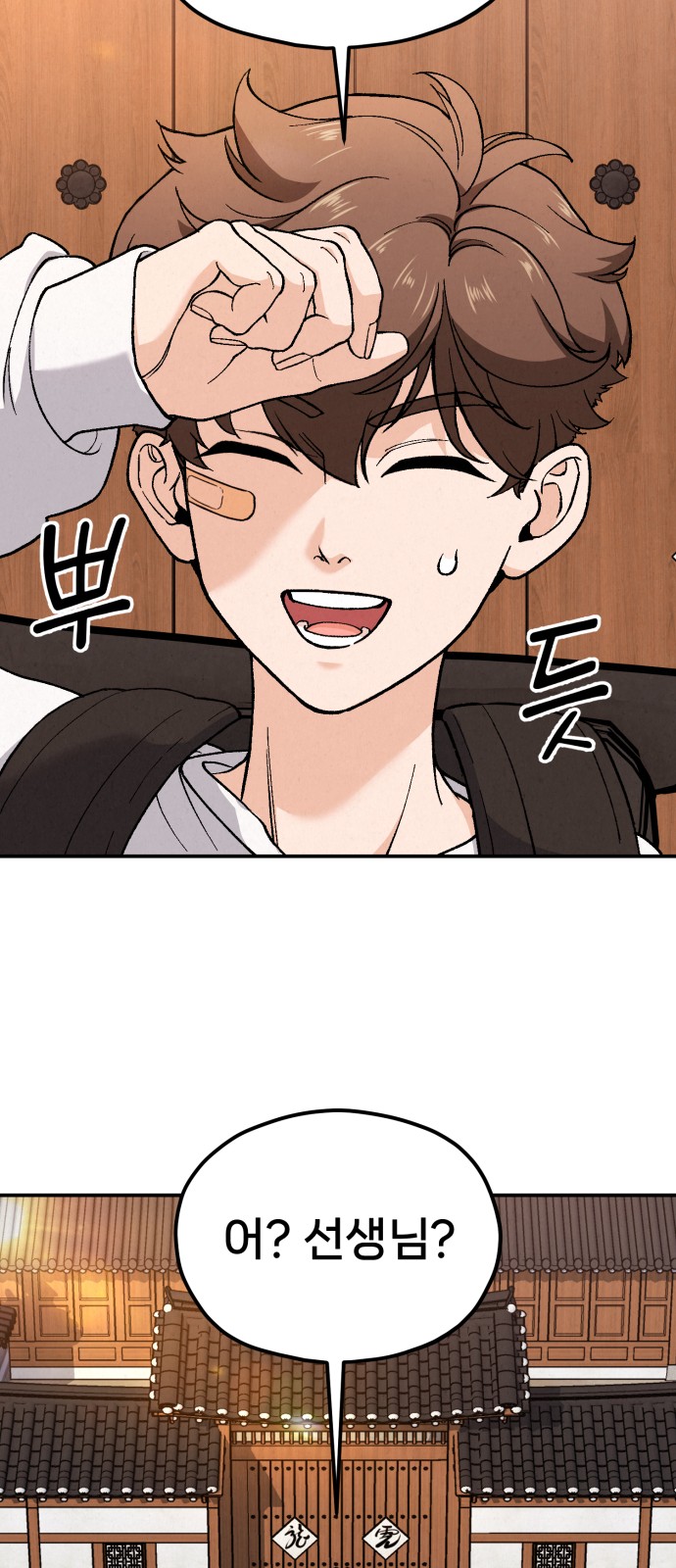 112 페이지