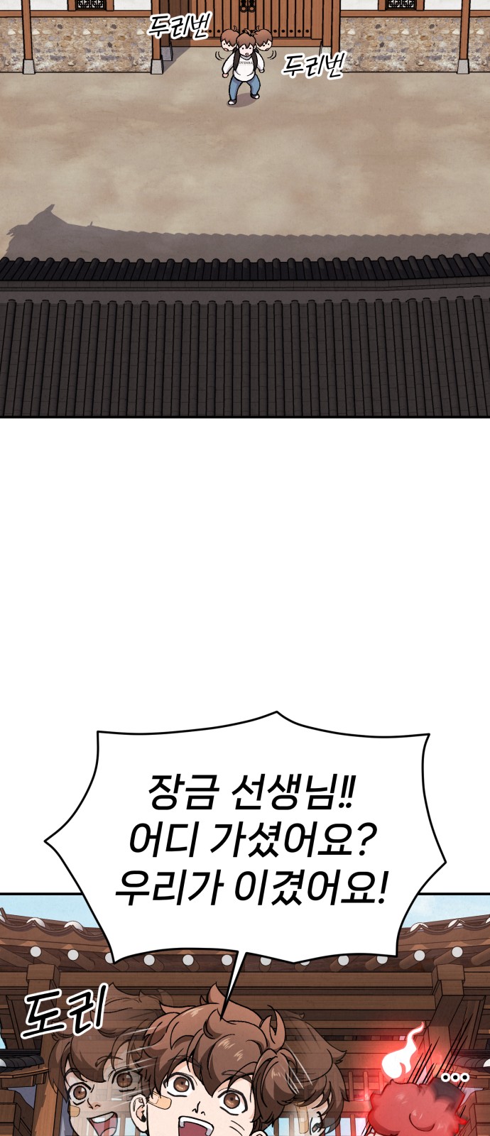113 페이지