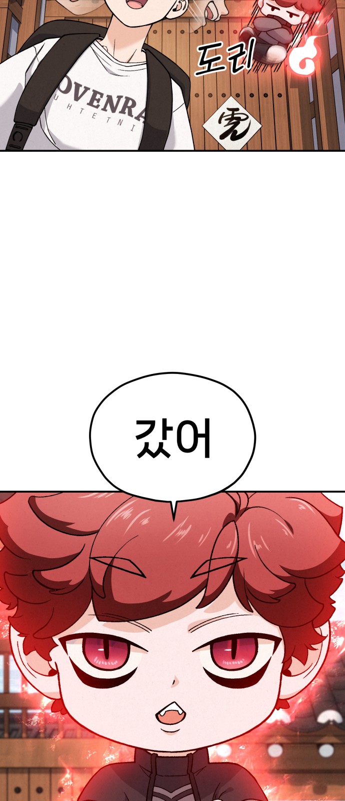 114 페이지
