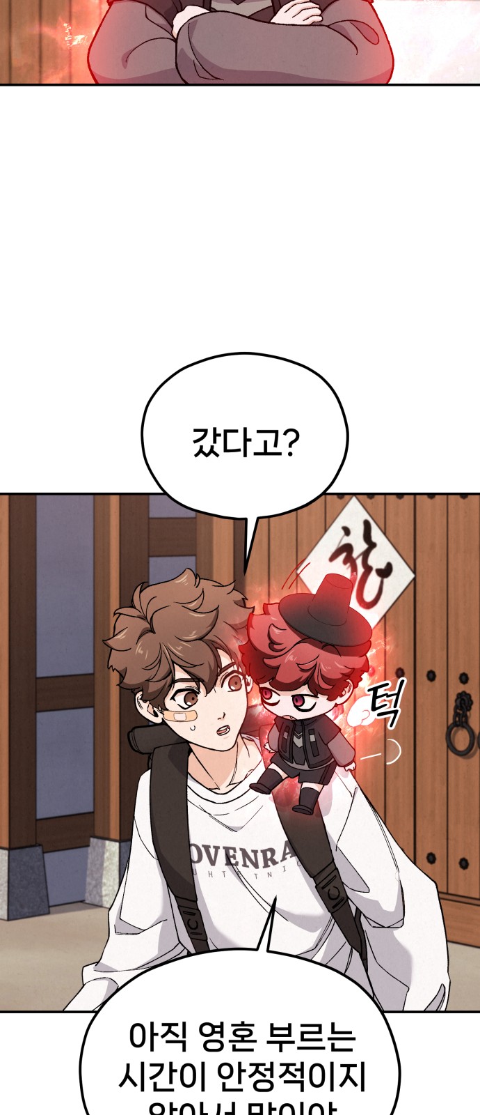 115 페이지