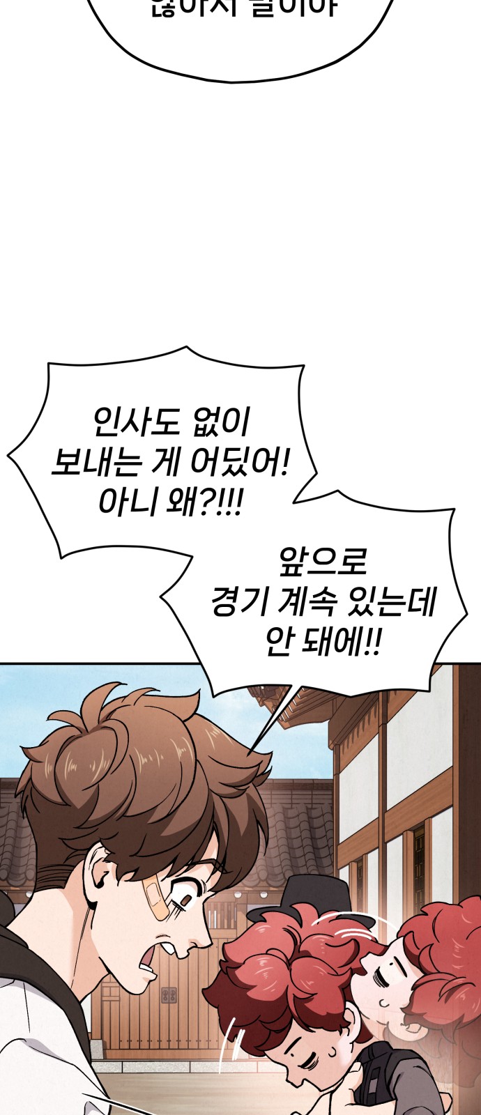 116 페이지