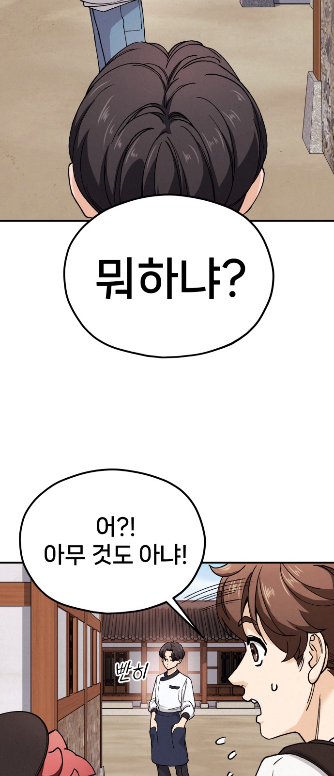 118 페이지