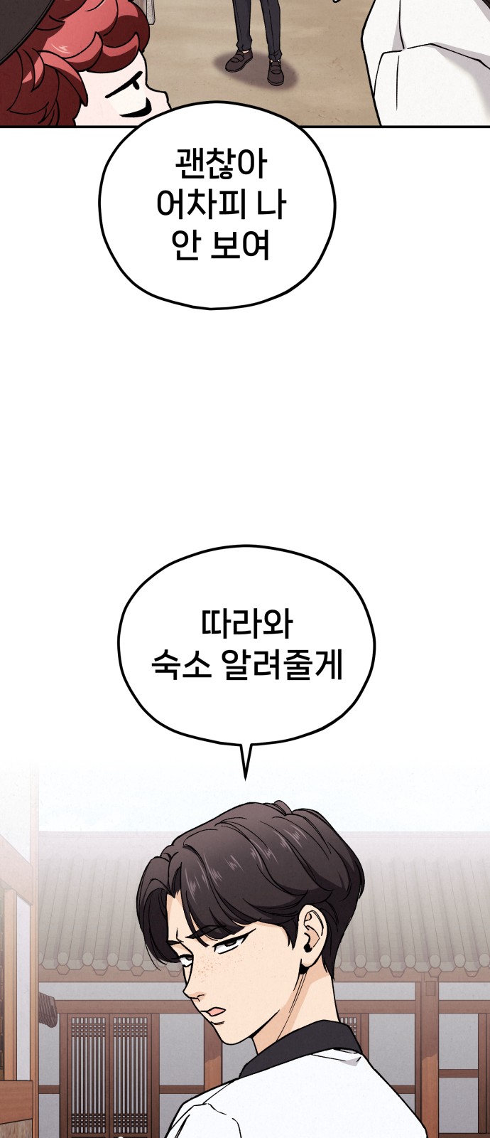 119 페이지