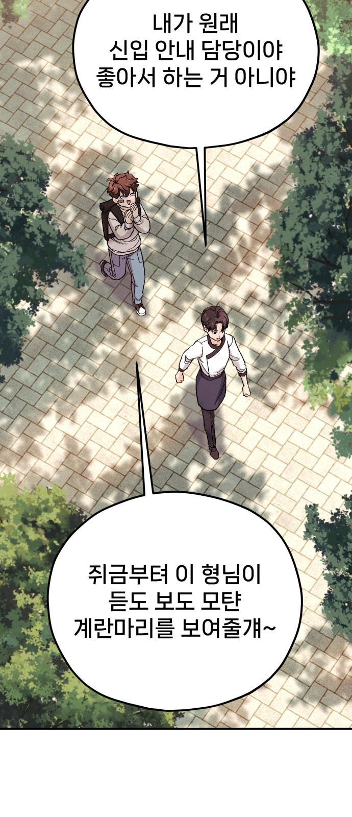 121 페이지
