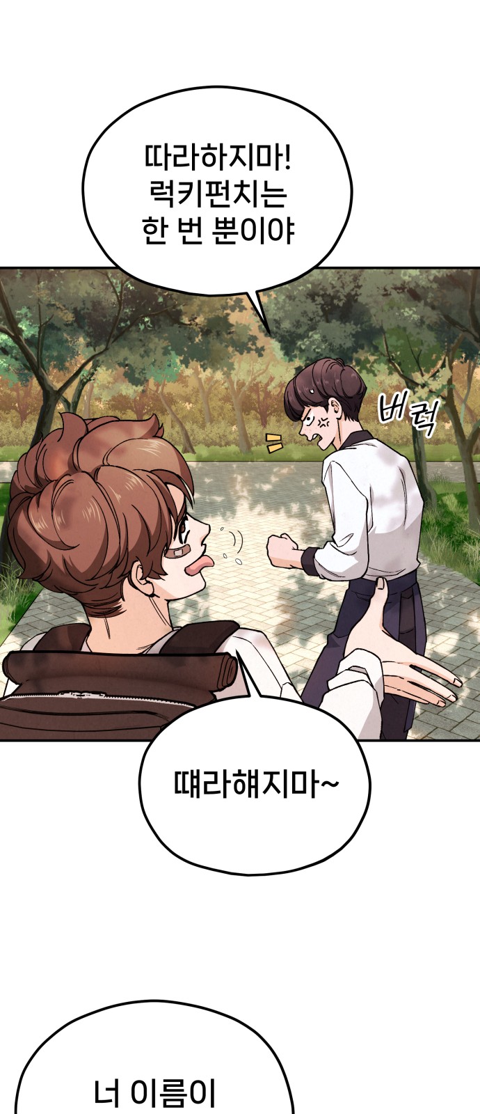 122 페이지