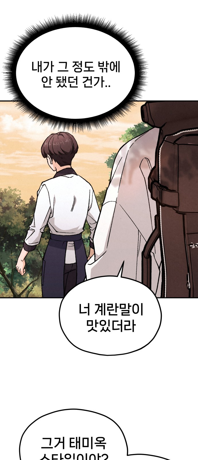 124 페이지