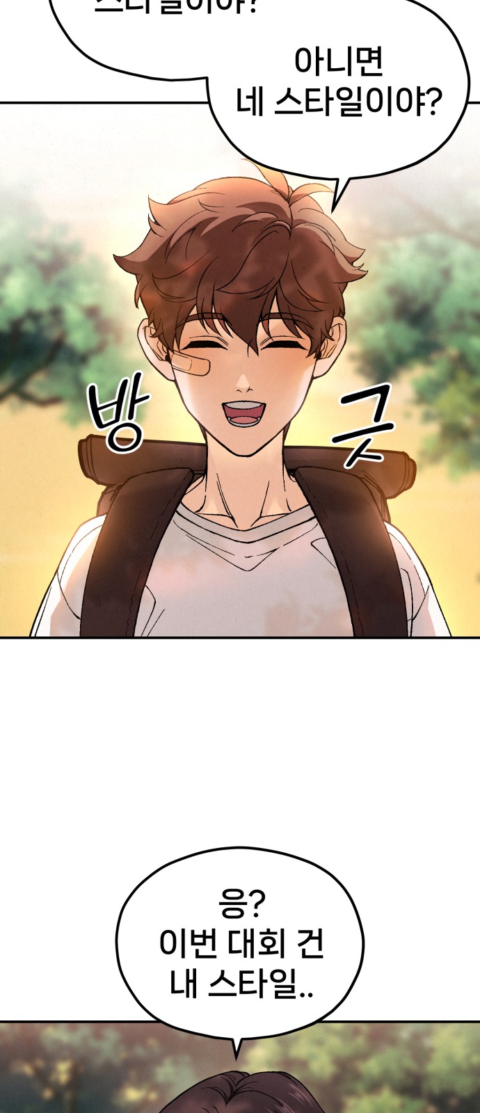 125 페이지