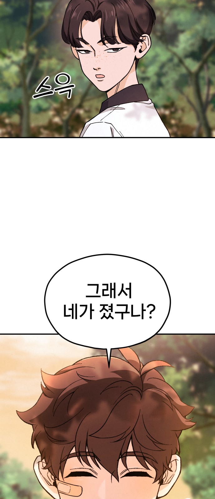 126 페이지
