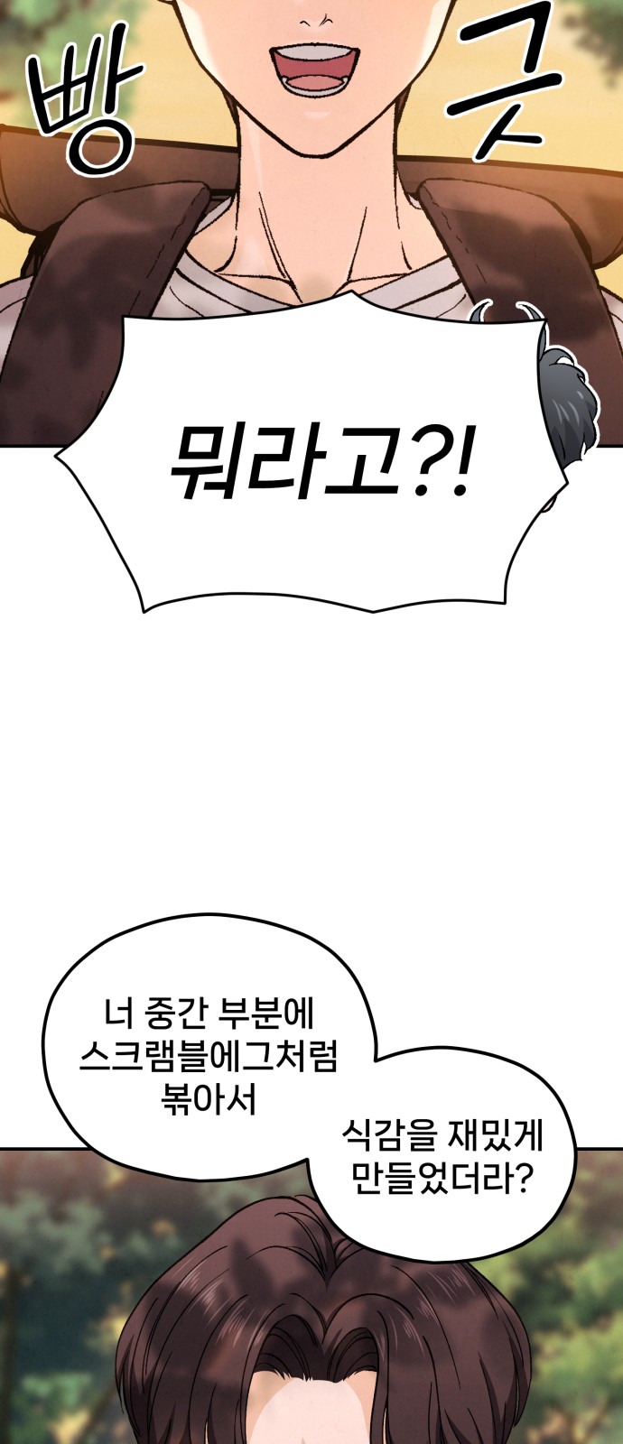 127 페이지