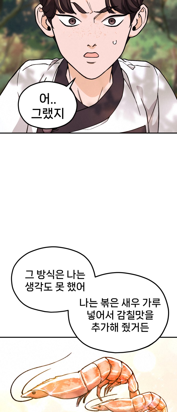 128 페이지