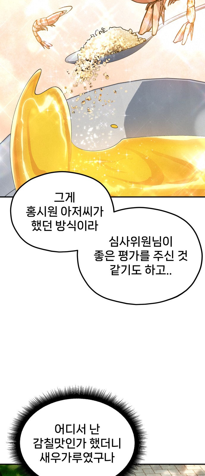 129 페이지