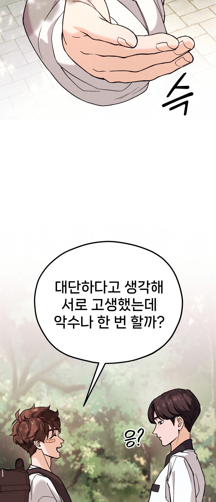 131 페이지