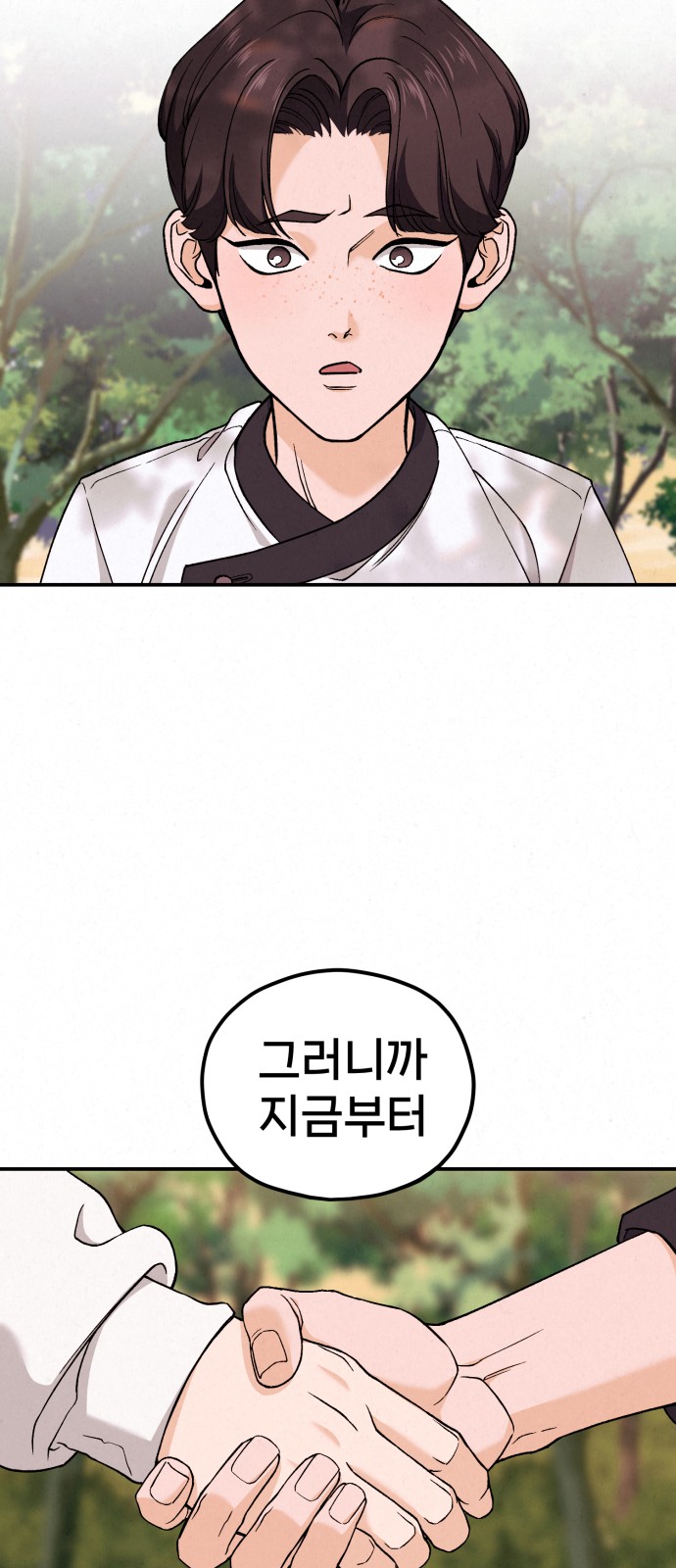 133 페이지