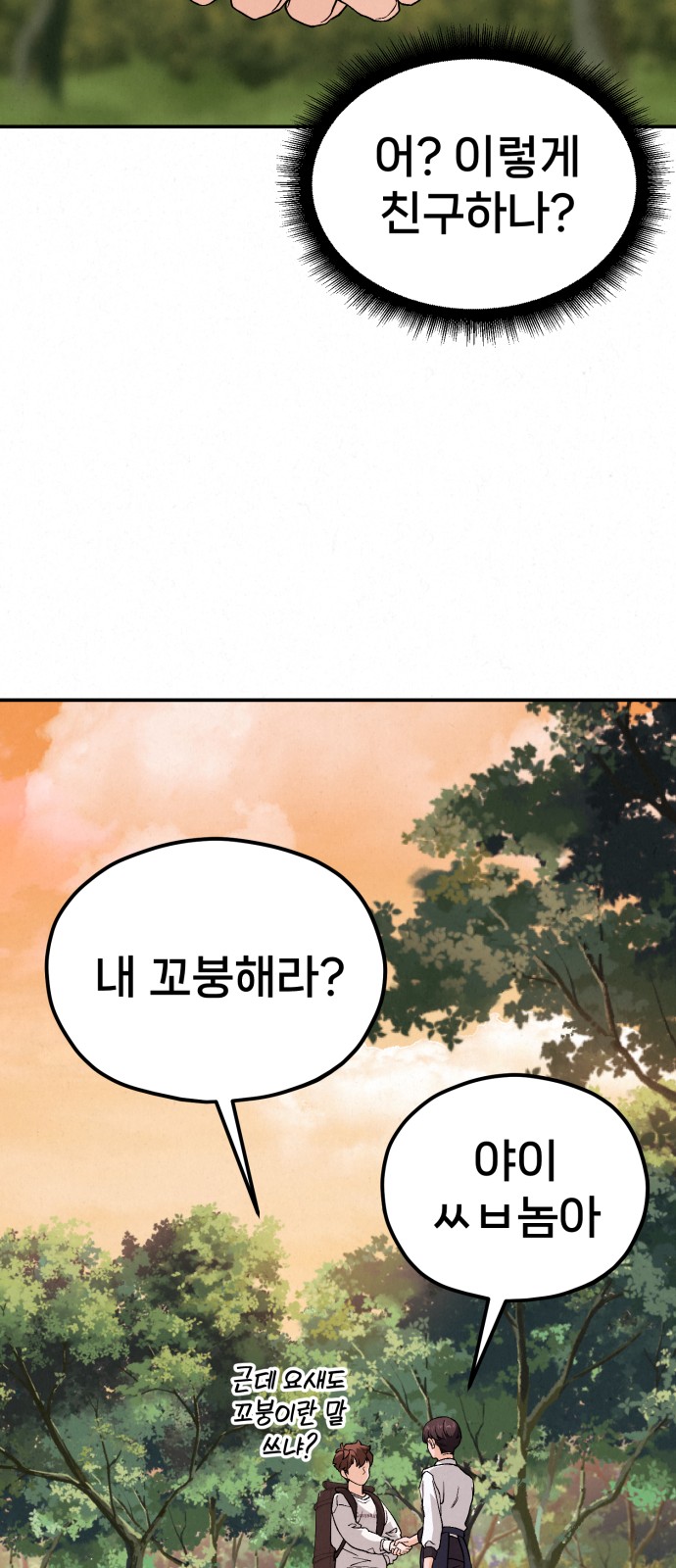 134 페이지