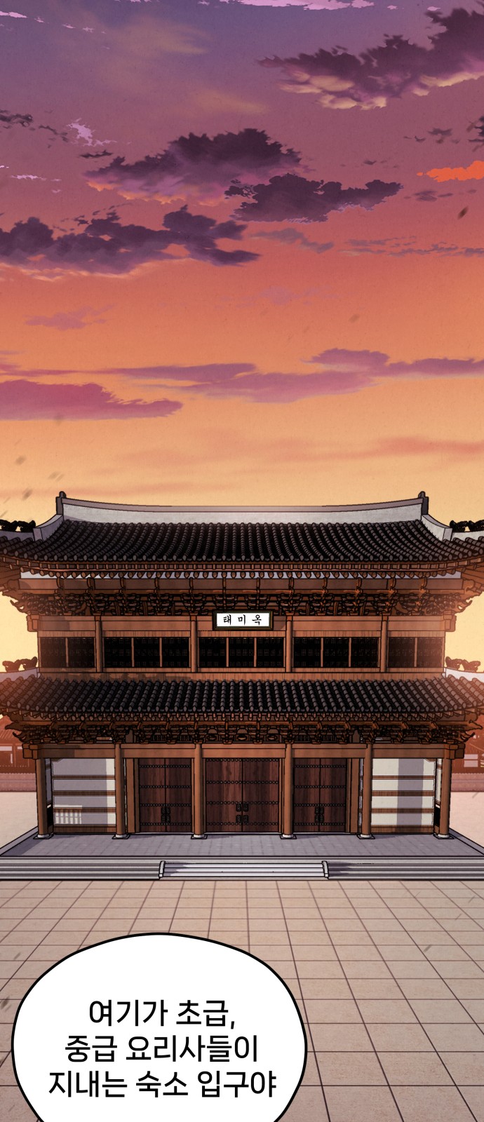 136 페이지