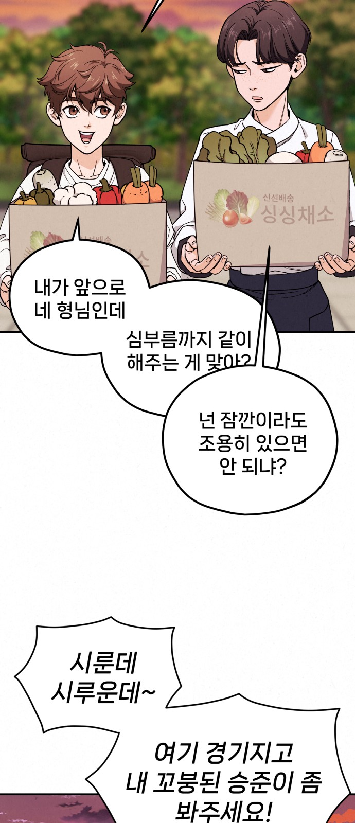 138 페이지