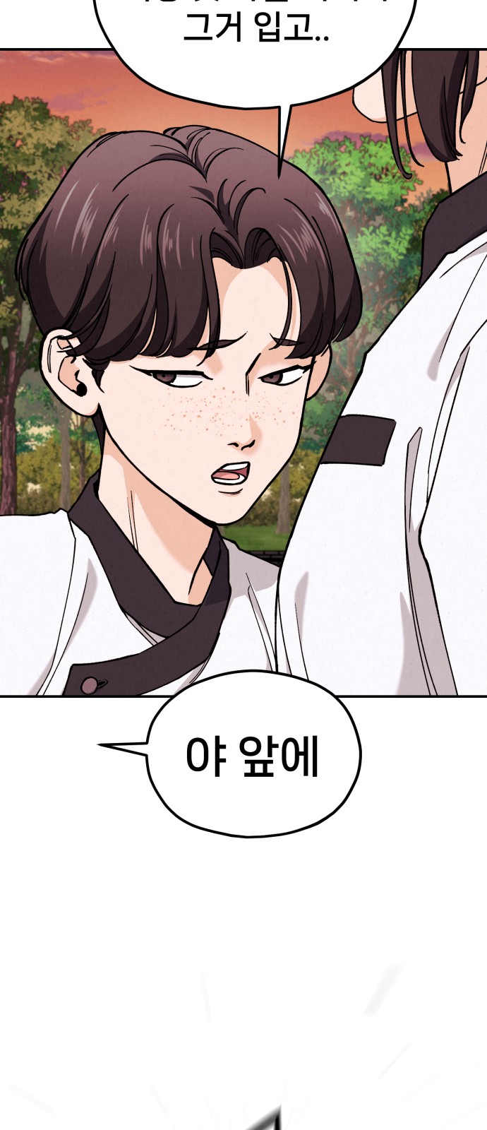 141 페이지