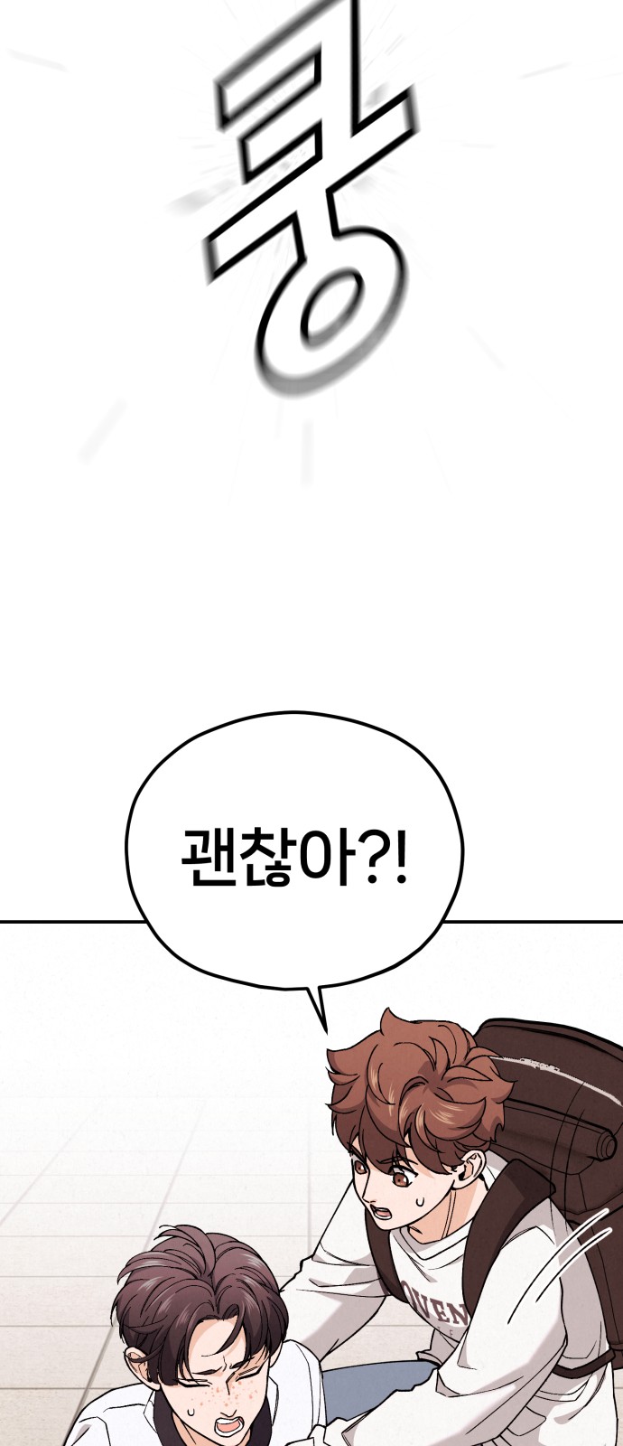 142 페이지