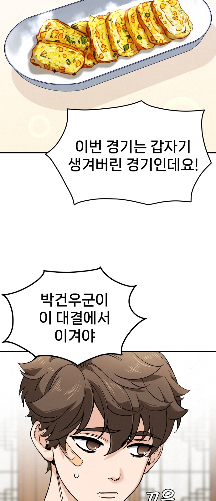 18 페이지
