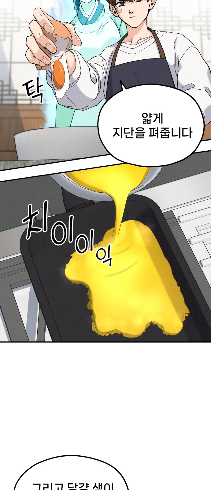 25 페이지