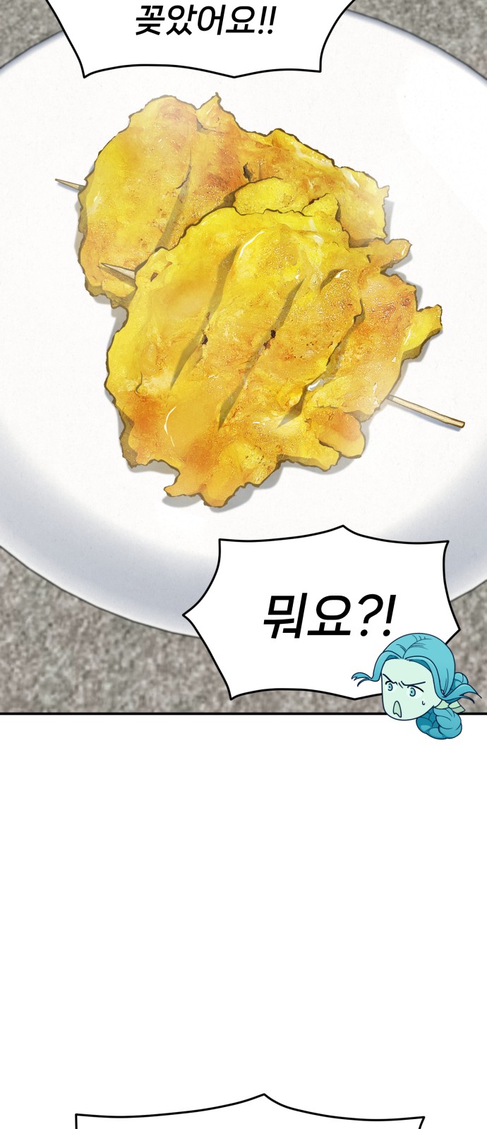 27 페이지