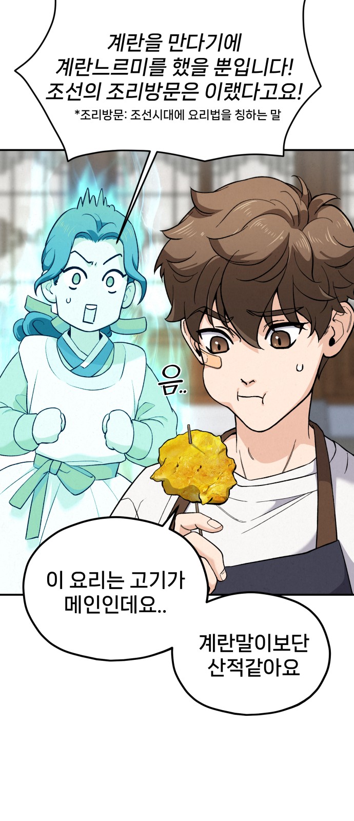 28 페이지