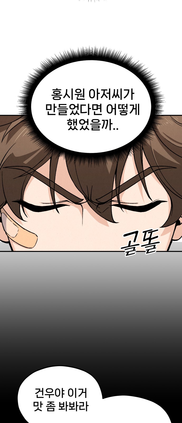 30 페이지