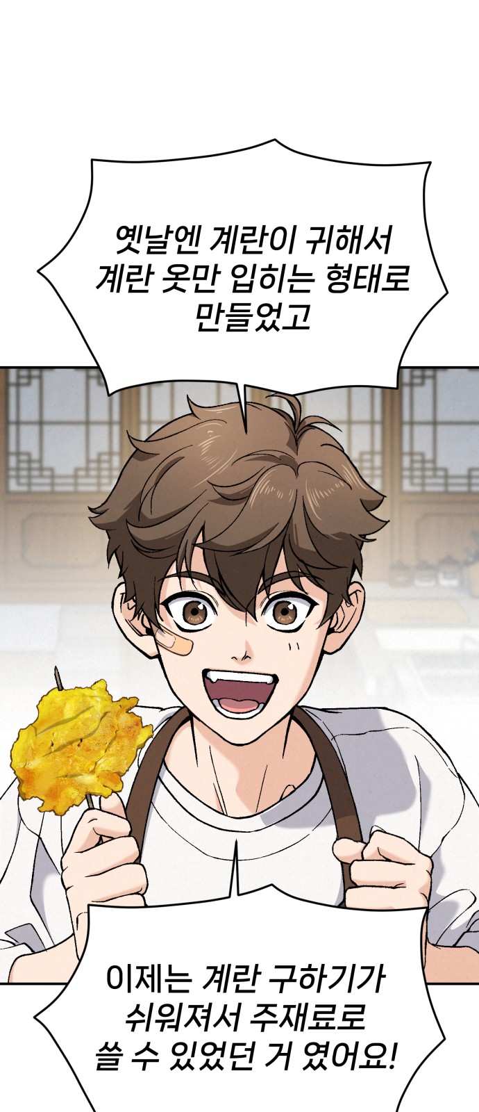 38 페이지