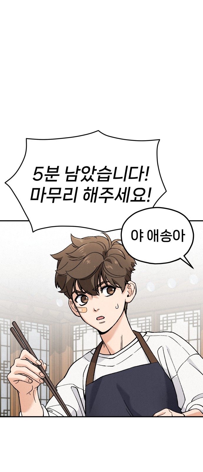 53 페이지