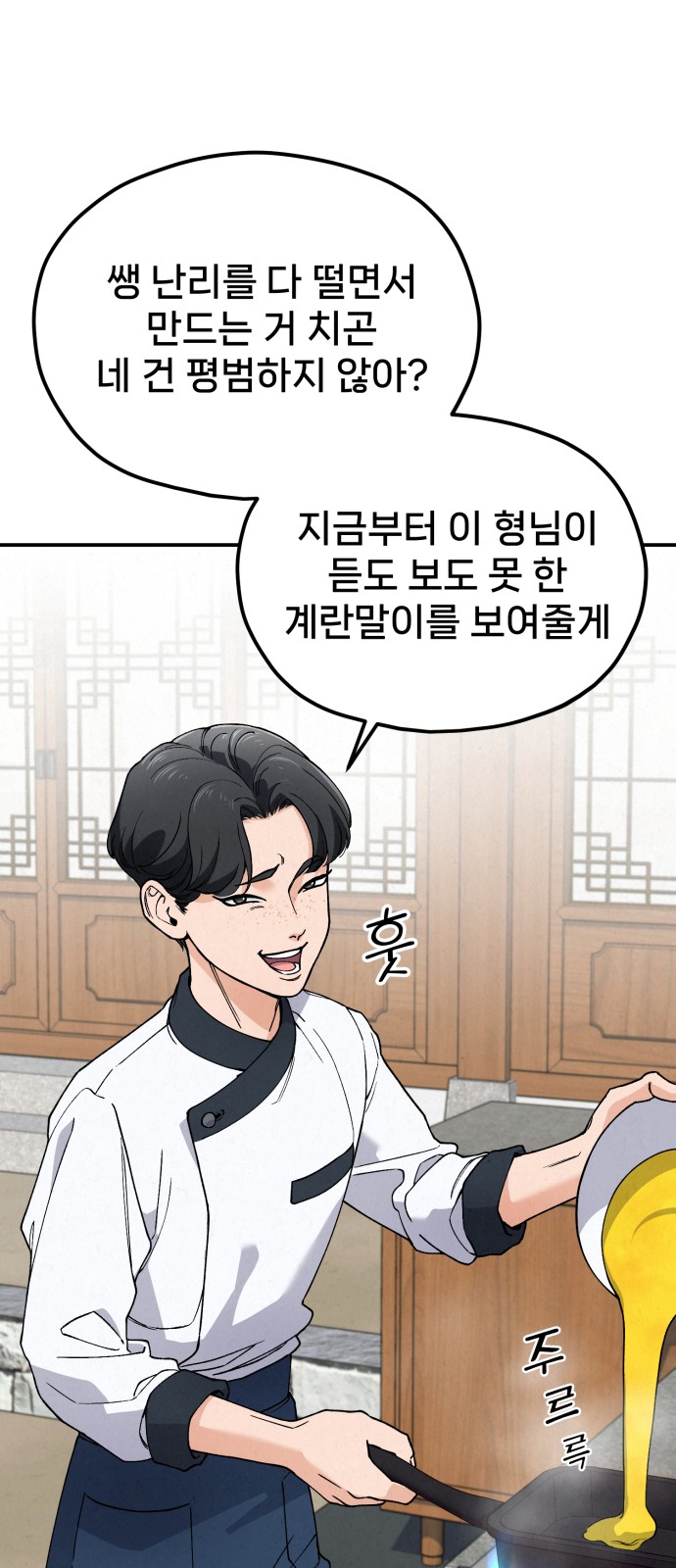 54 페이지