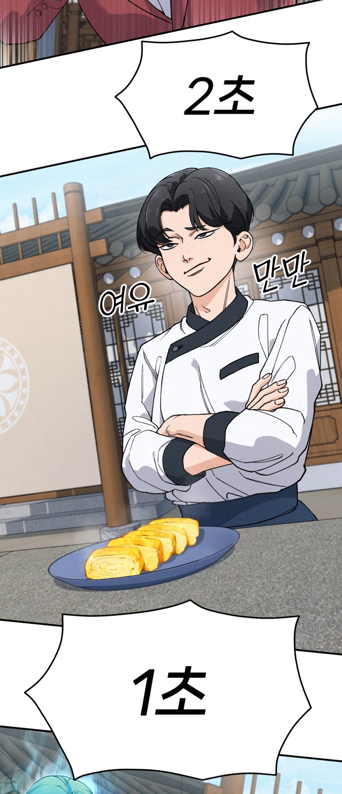 65 페이지